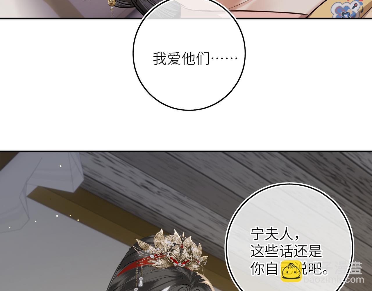 第28话 妙手回春(1/2)-第30话