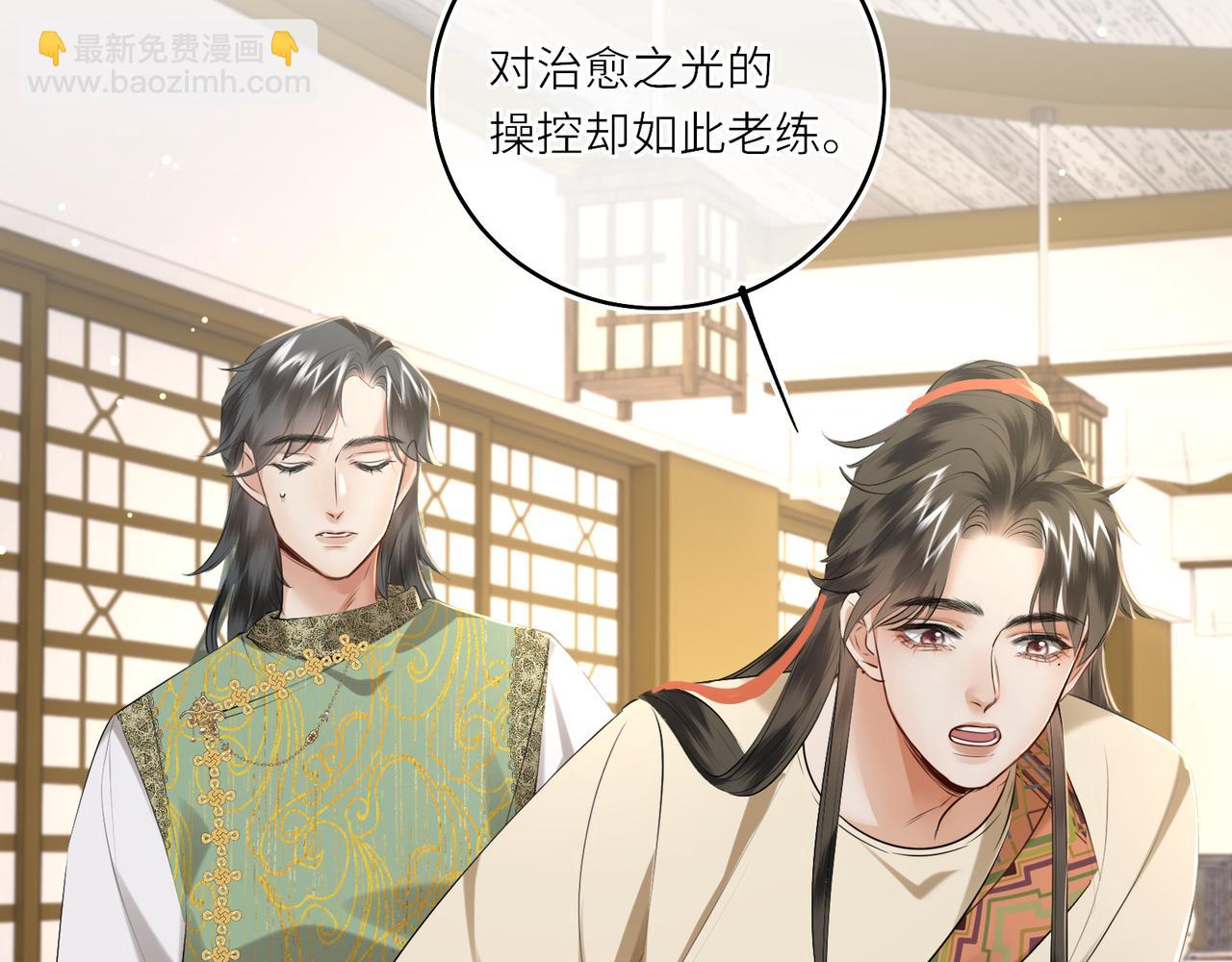 第28话 妙手回春(1/2)-第30话