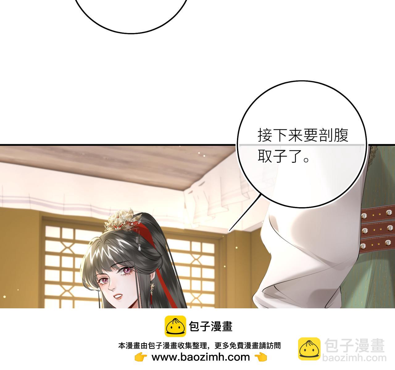 第28话 妙手回春(1/2)-第30话