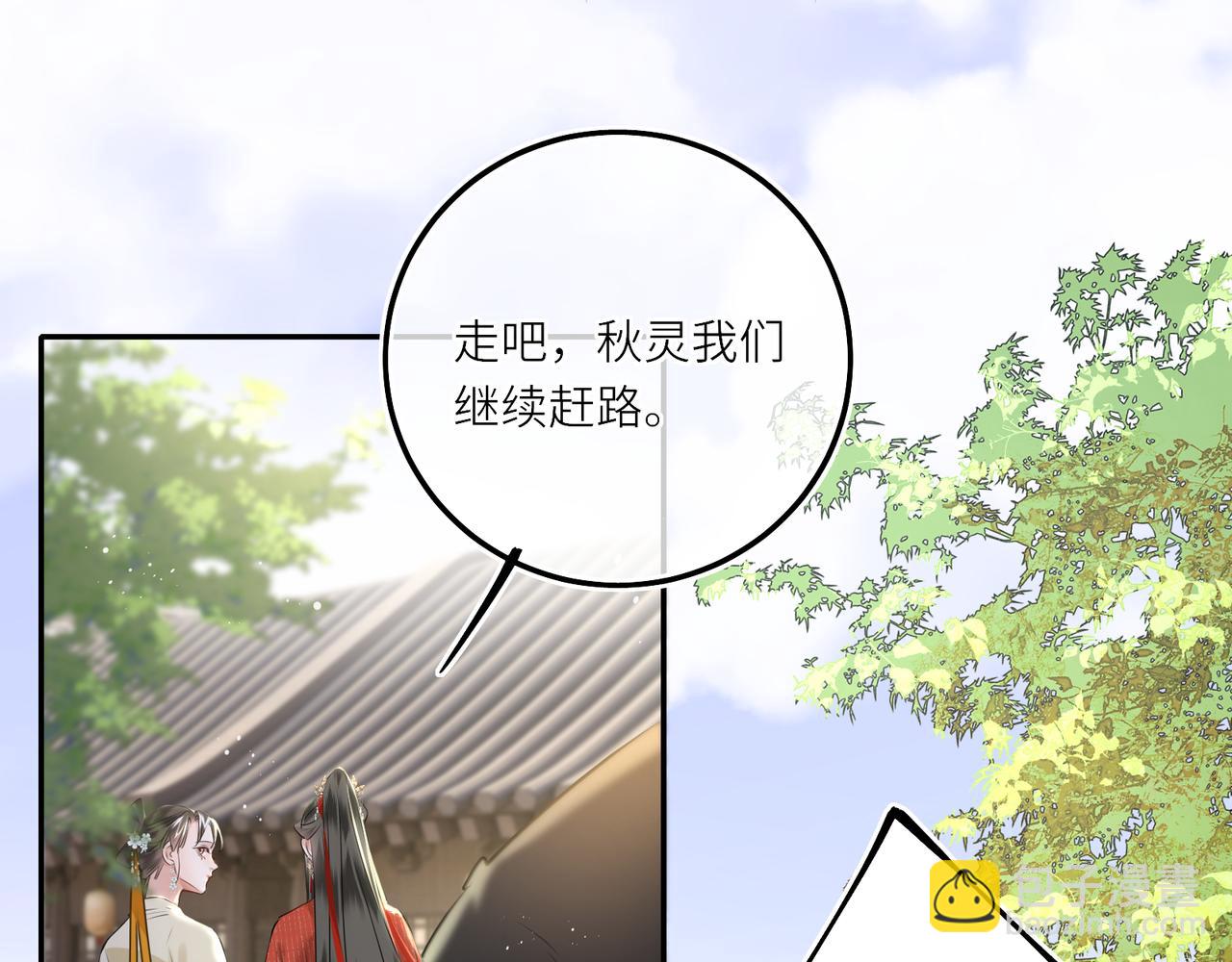 第28话 妙手回春(1/2)-第30话