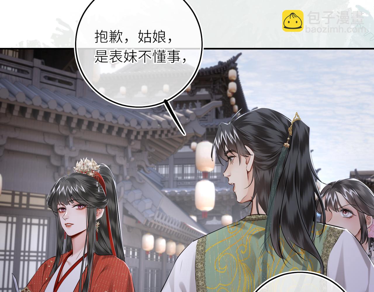 第30话 原来她见到我竟是如此开心(1/2)-第32话