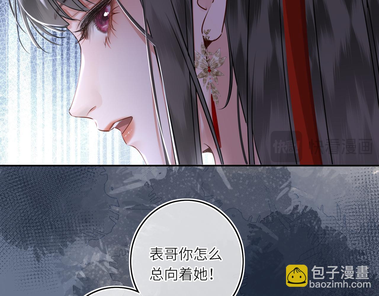 第30话 原来她见到我竟是如此开心(1/2)-第32话