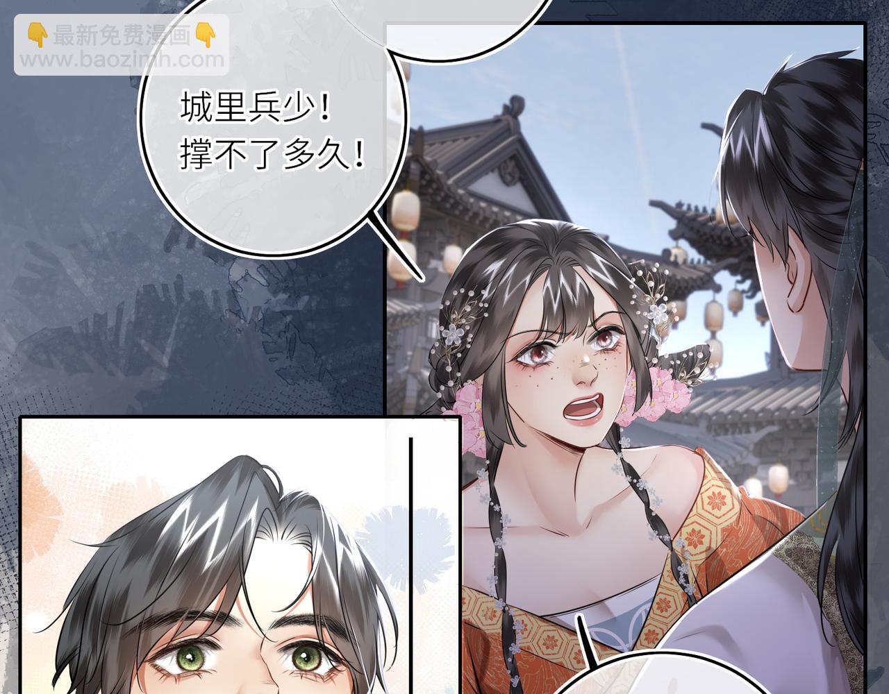 第30话 原来她见到我竟是如此开心(1/2)-第32话