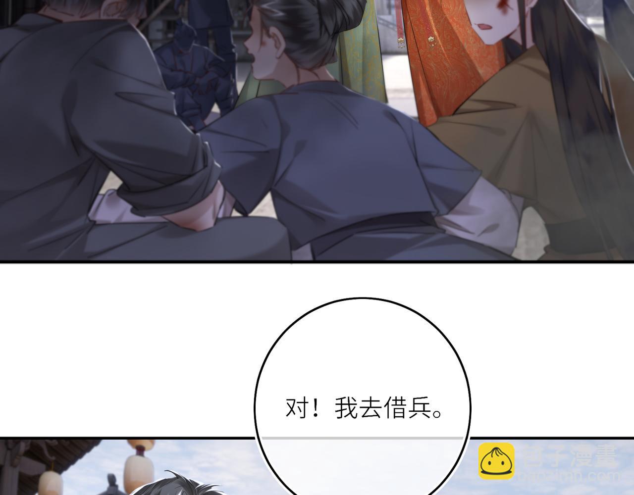 第30话 原来她见到我竟是如此开心(1/2)-第32话