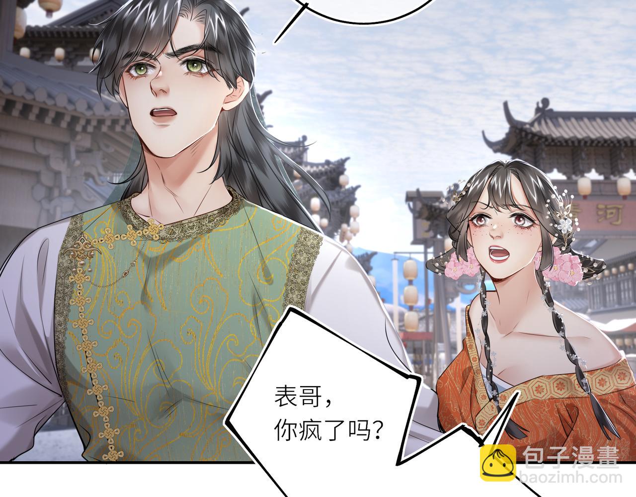 第30话 原来她见到我竟是如此开心(1/2)-第32话