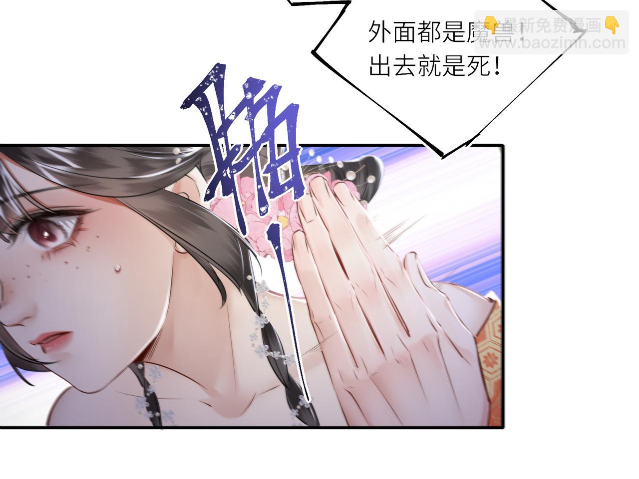 第30话 原来她见到我竟是如此开心(1/2)-第32话