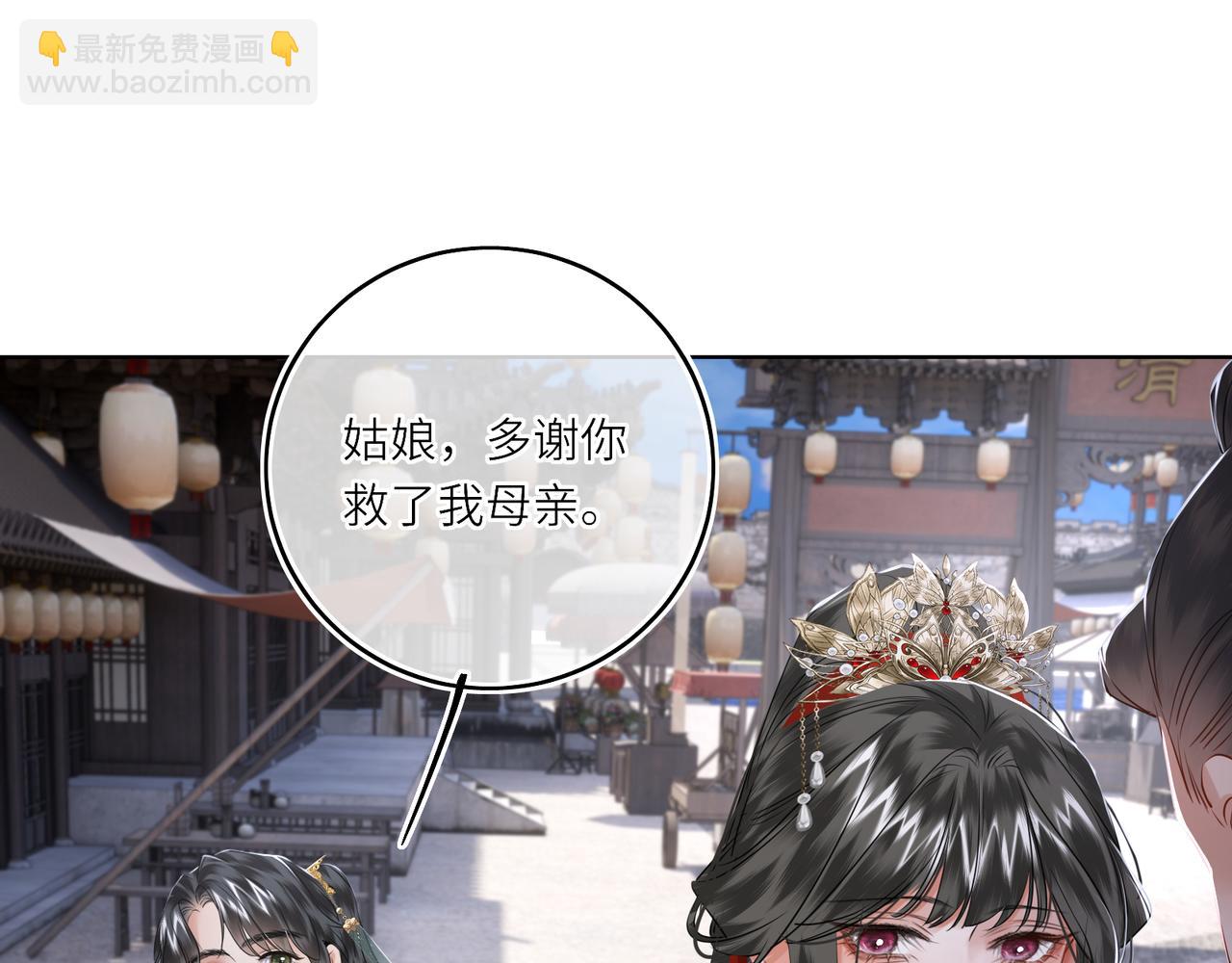 第30话 原来她见到我竟是如此开心(1/2)-第32话