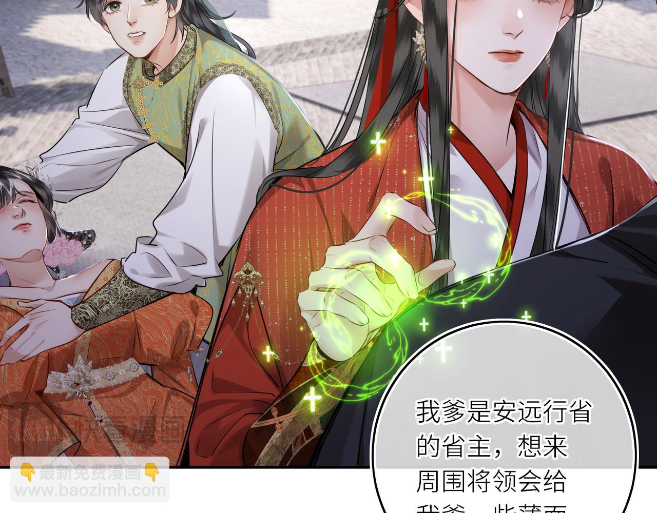 第30话 原来她见到我竟是如此开心(1/2)-第32话