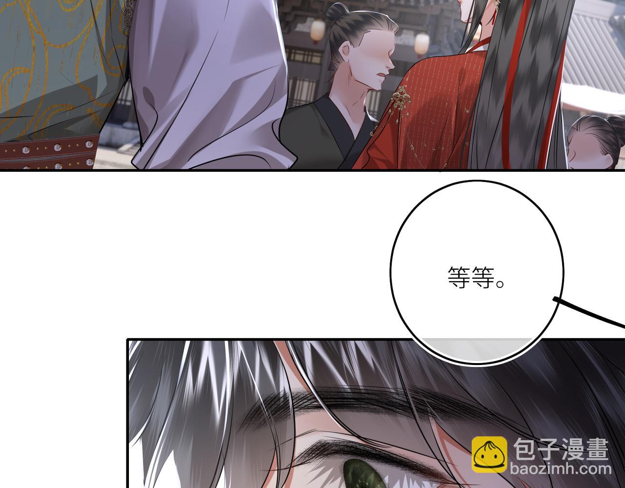 第30话 原来她见到我竟是如此开心(1/2)-第32话