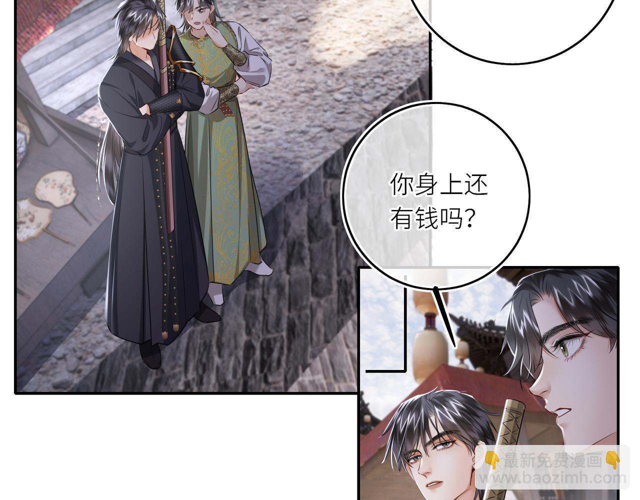 第30话 原来她见到我竟是如此开心(1/2)-第32话