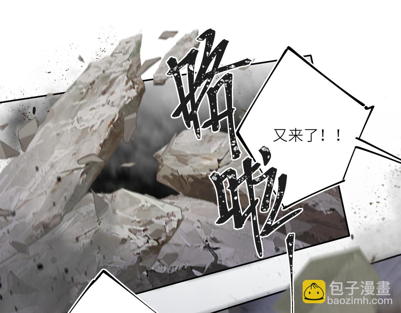 第30话 原来她见到我竟是如此开心(1/2)-第32话