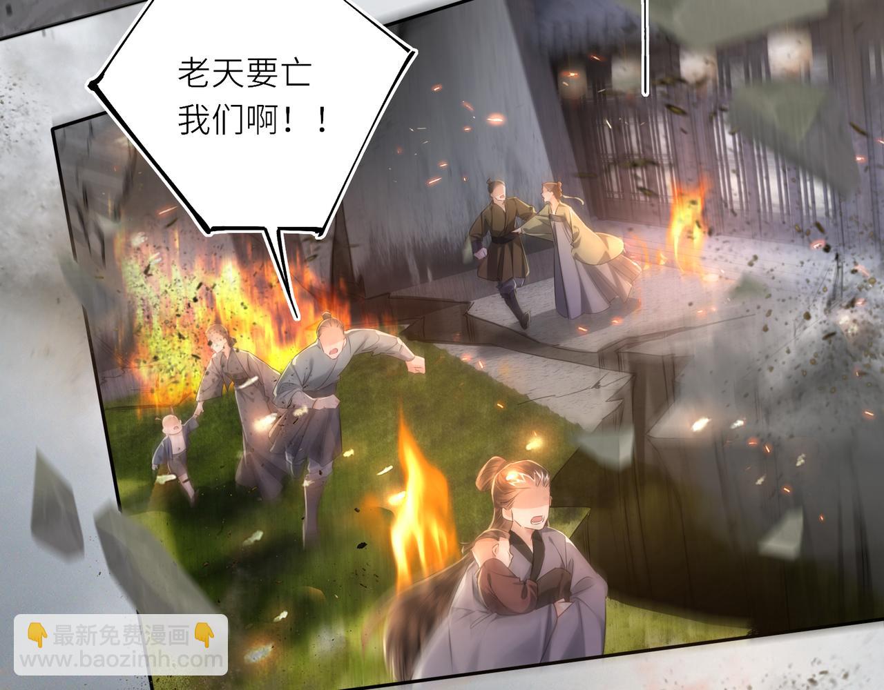 第30话 原来她见到我竟是如此开心(1/2)-第32话