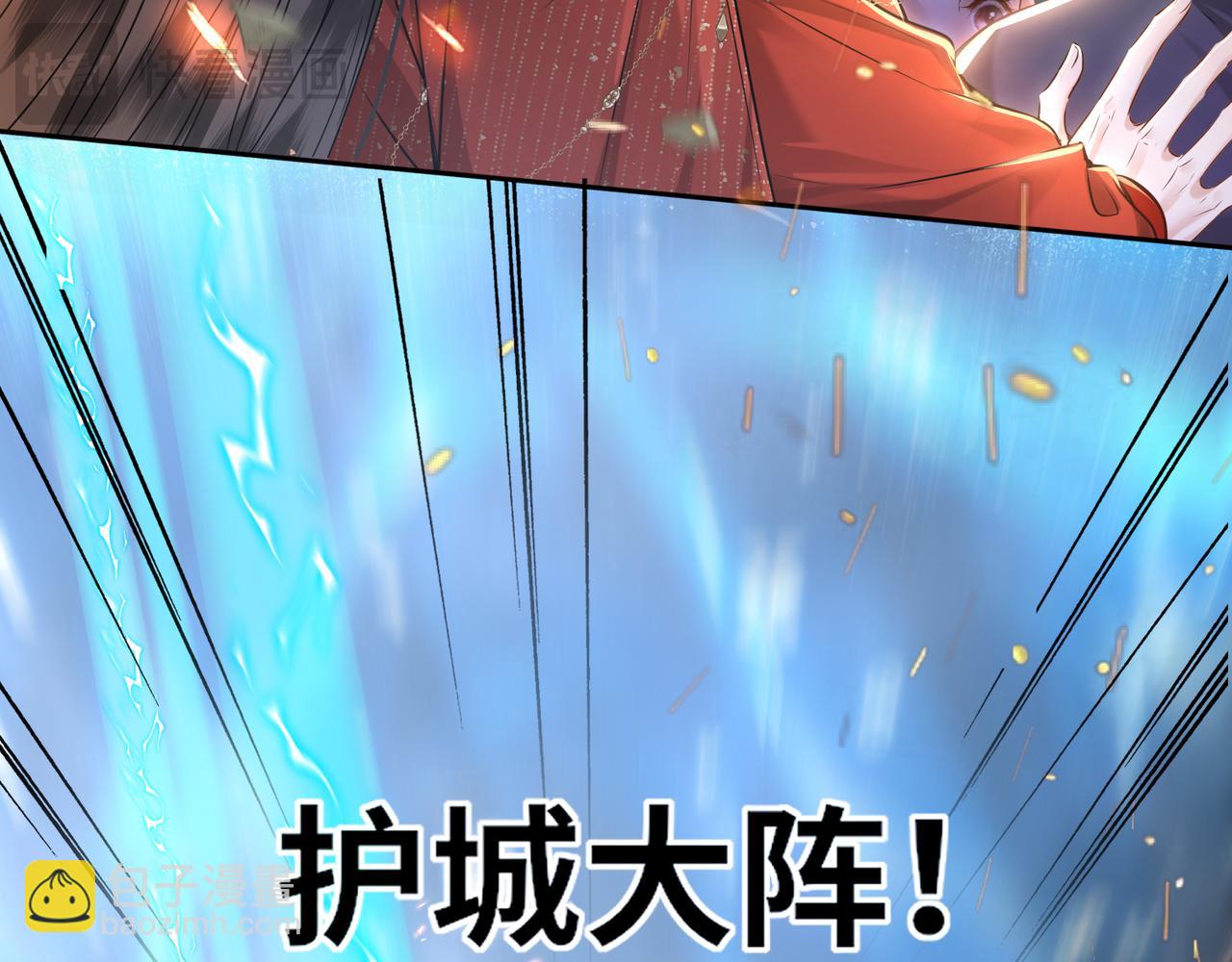 第30话 原来她见到我竟是如此开心(1/2)-第32话