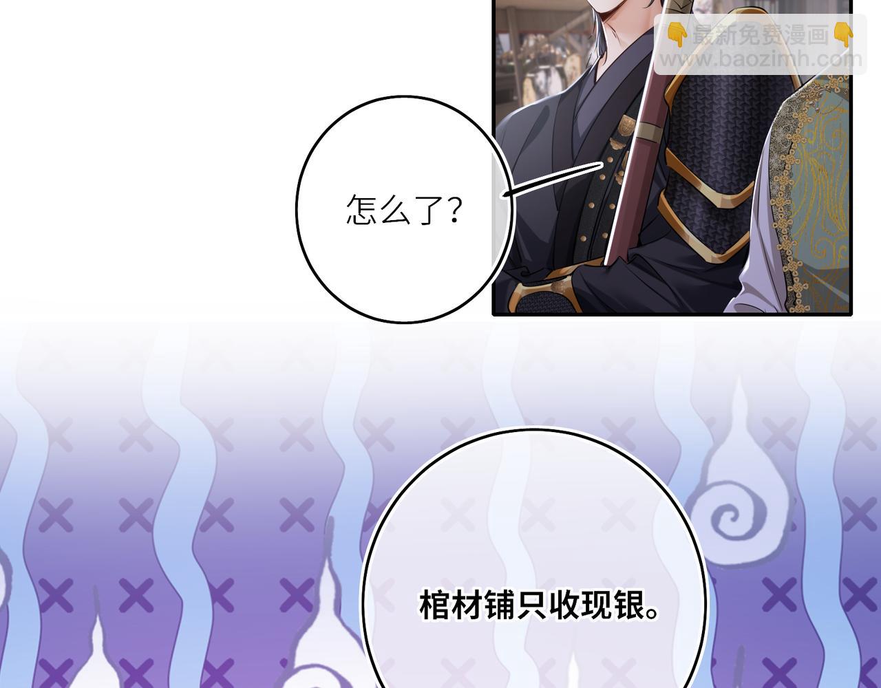 第30话 原来她见到我竟是如此开心(1/2)-第32话