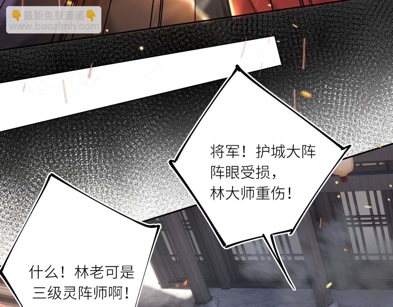 第30话 原来她见到我竟是如此开心(1/2)-第32话