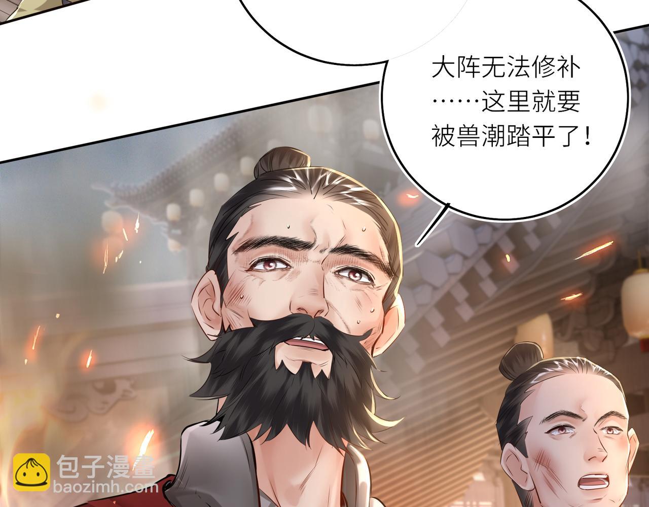 第30话 原来她见到我竟是如此开心(1/2)-第32话