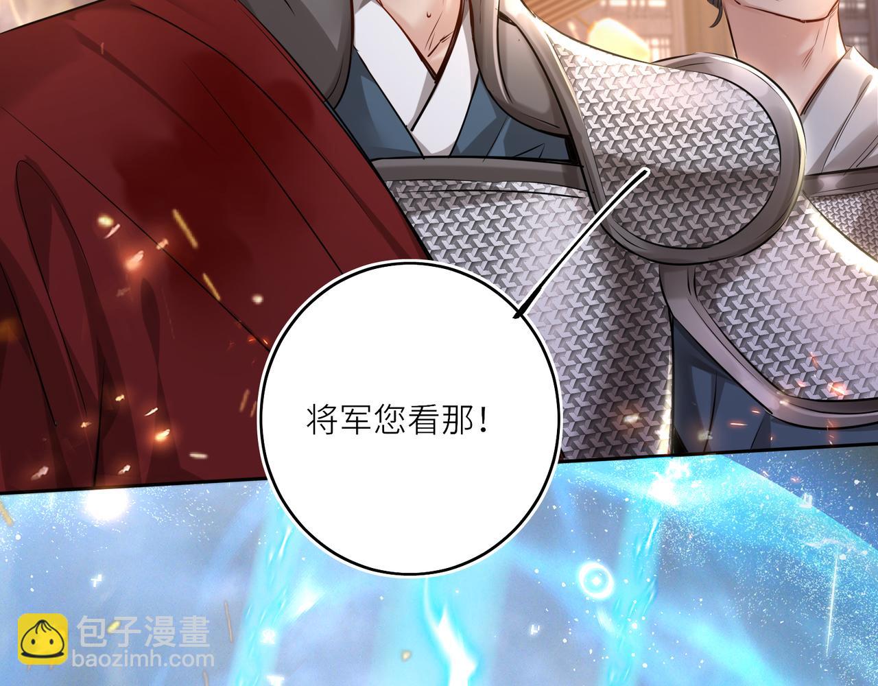 第30话 原来她见到我竟是如此开心(1/2)-第32话