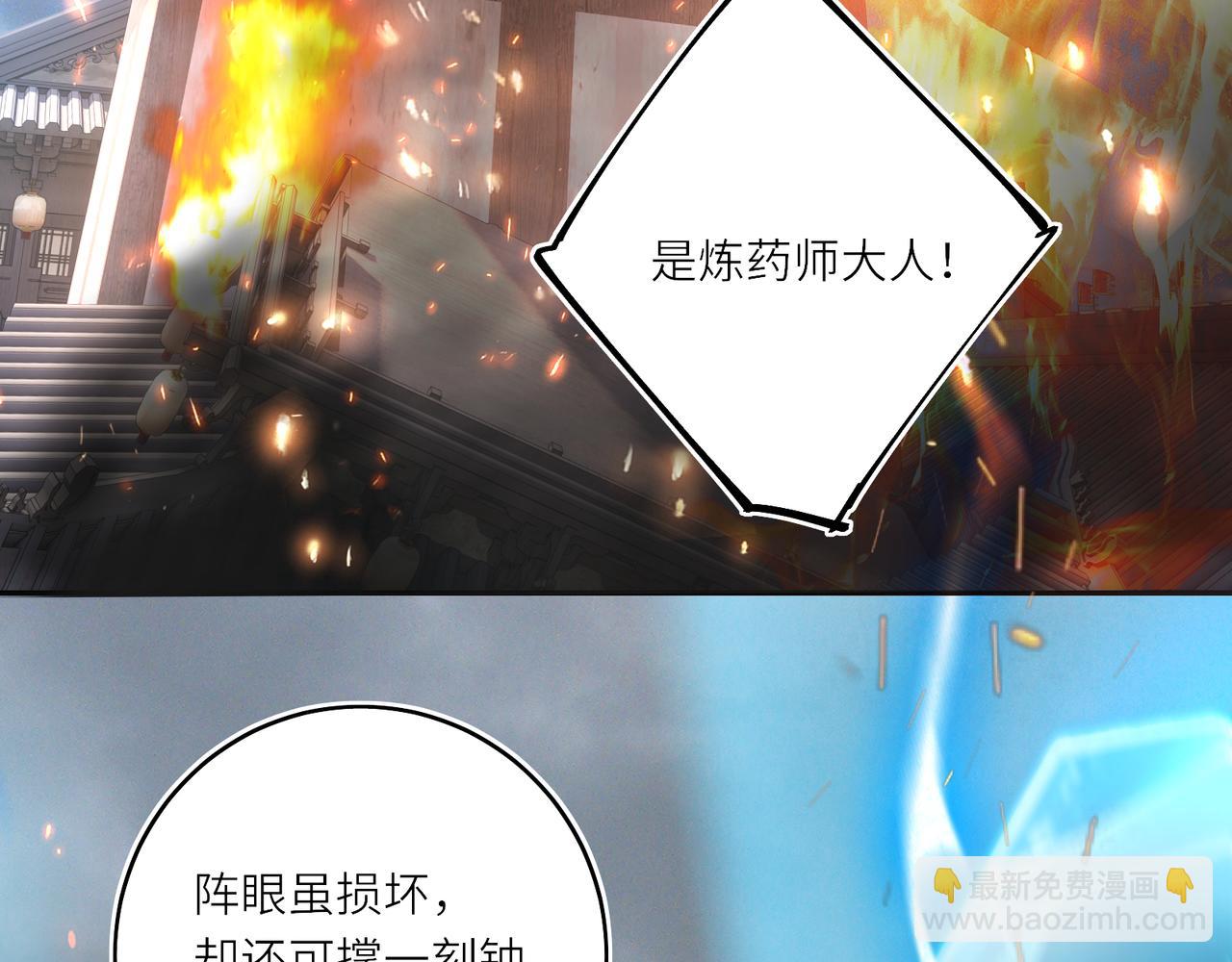 第30话 原来她见到我竟是如此开心(1/2)-第32话