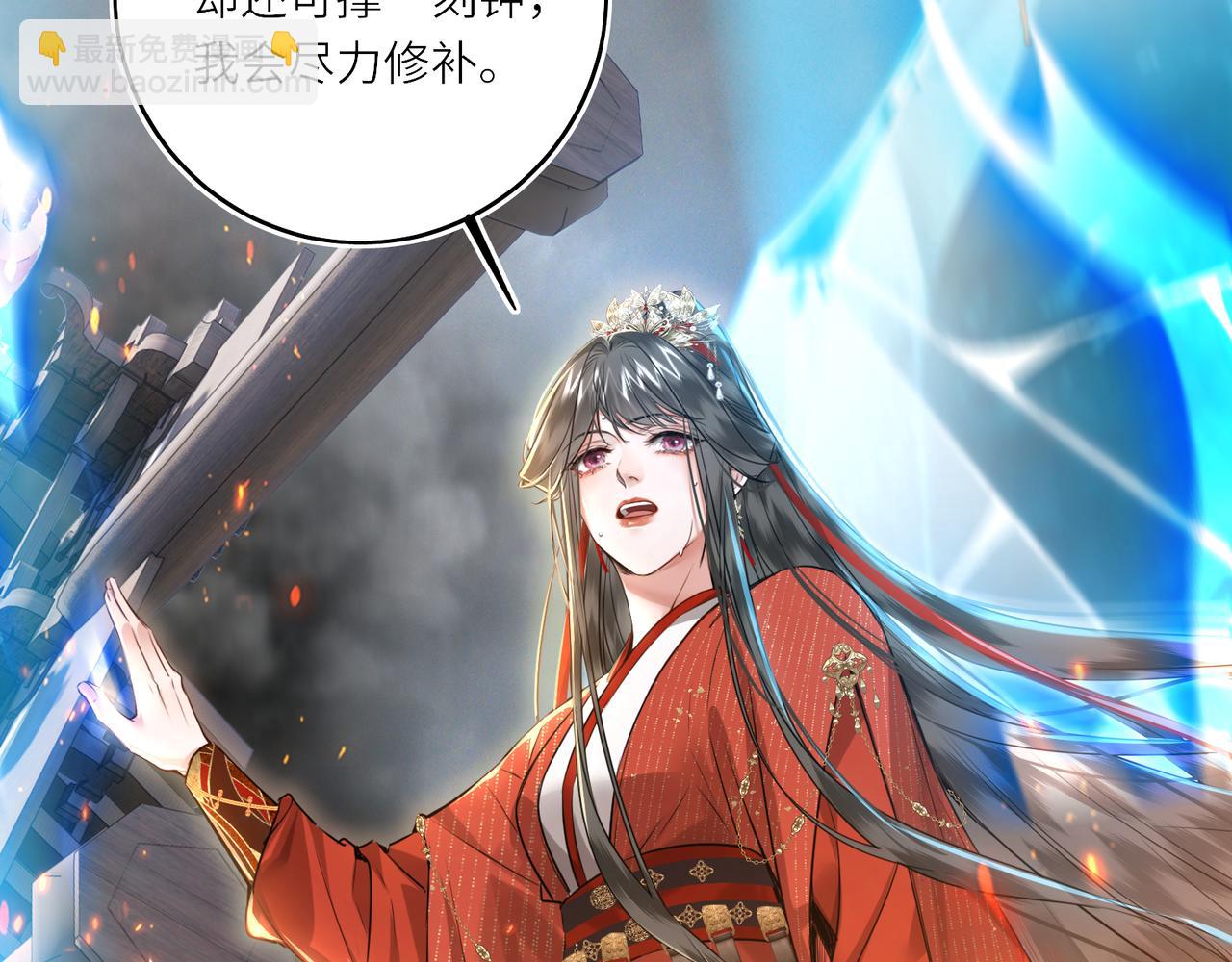 第30话 原来她见到我竟是如此开心(1/2)-第32话