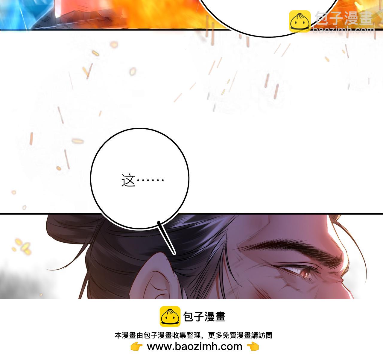 第30话 原来她见到我竟是如此开心(1/2)-第32话