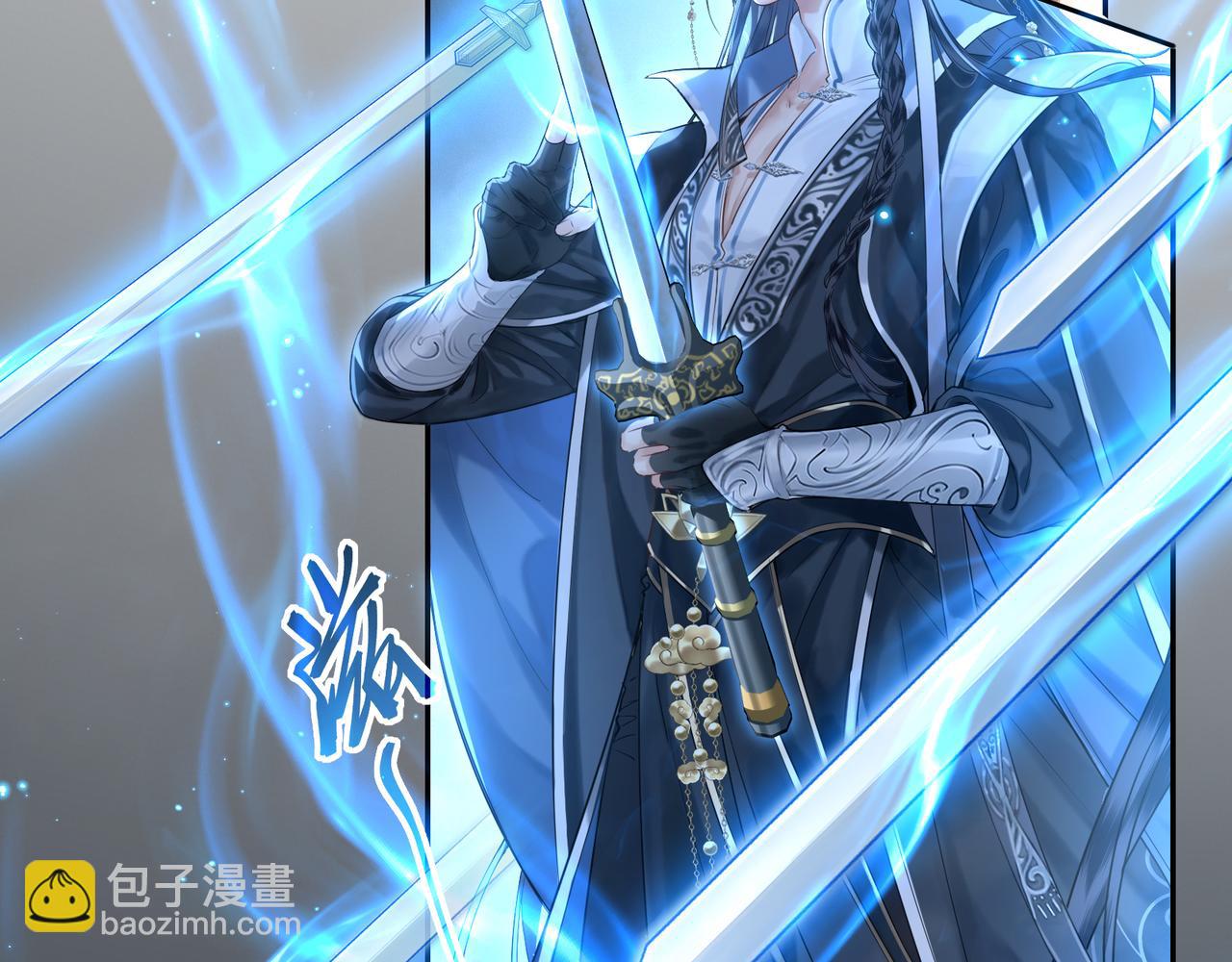 第2话 君临渊登场！(1/3)-第4话