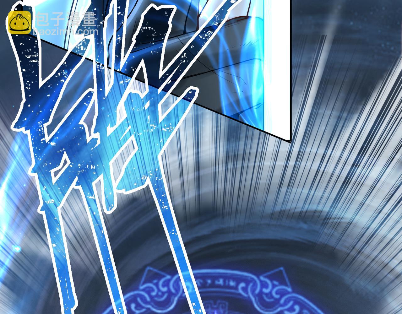 第2话 君临渊登场！(1/3)-第4话