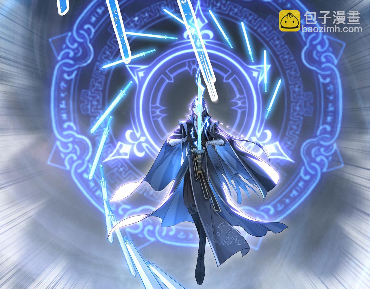 第2话 君临渊登场！(1/3)-第4话