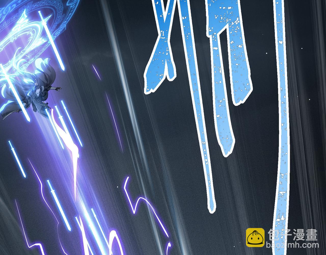 第2话 君临渊登场！(1/3)-第4话