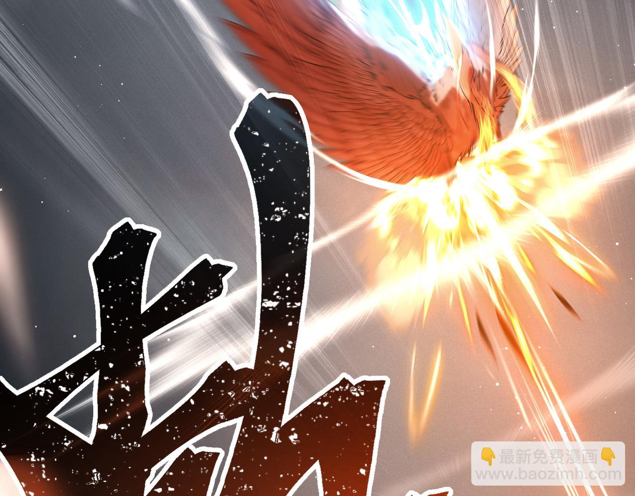 第2话 君临渊登场！(1/3)-第4话