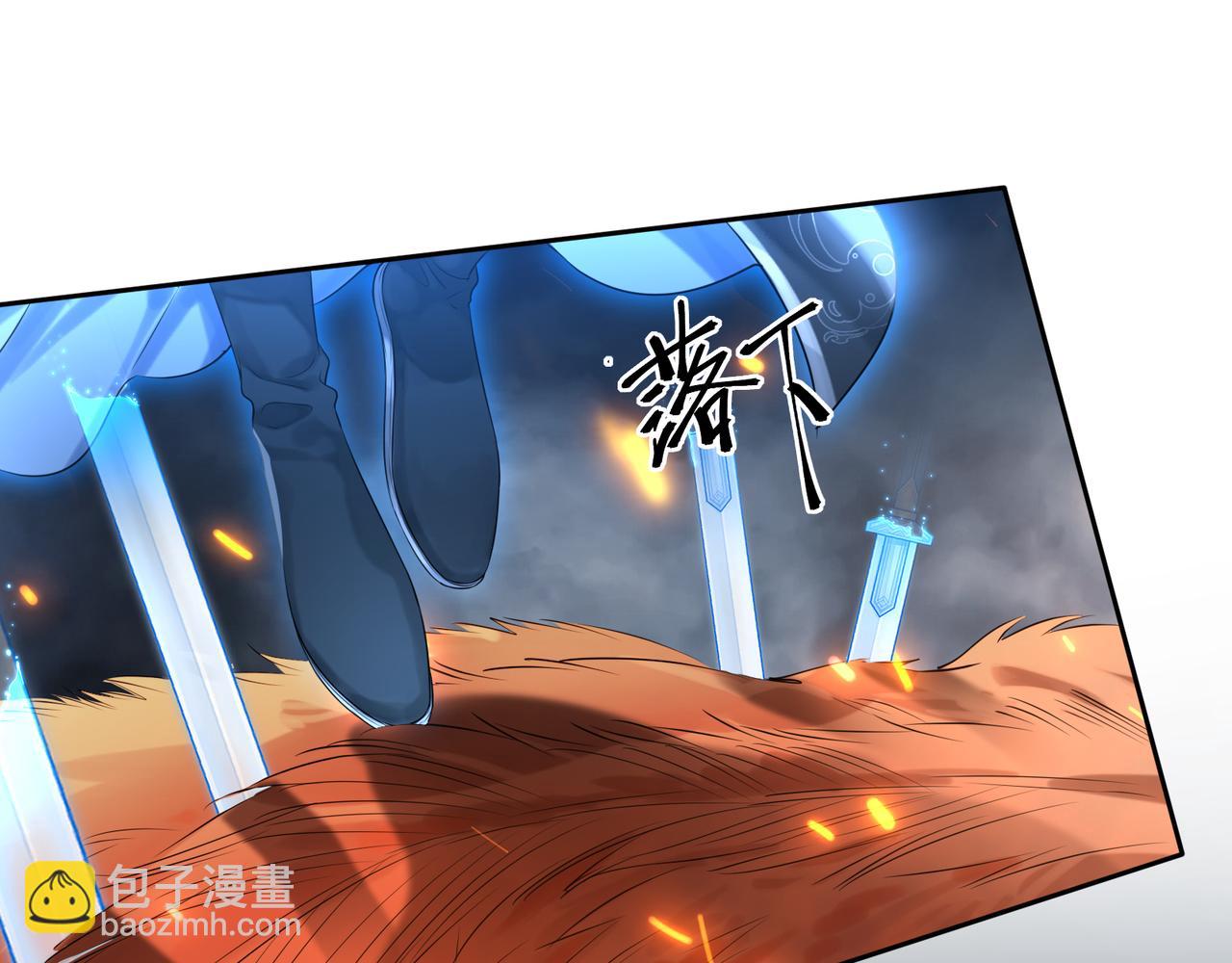 第2话 君临渊登场！(1/3)-第4话