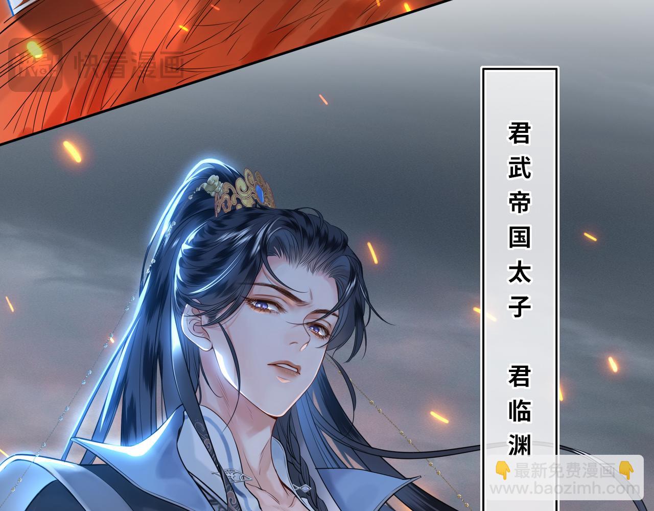 第2话 君临渊登场！(1/3)-第4话