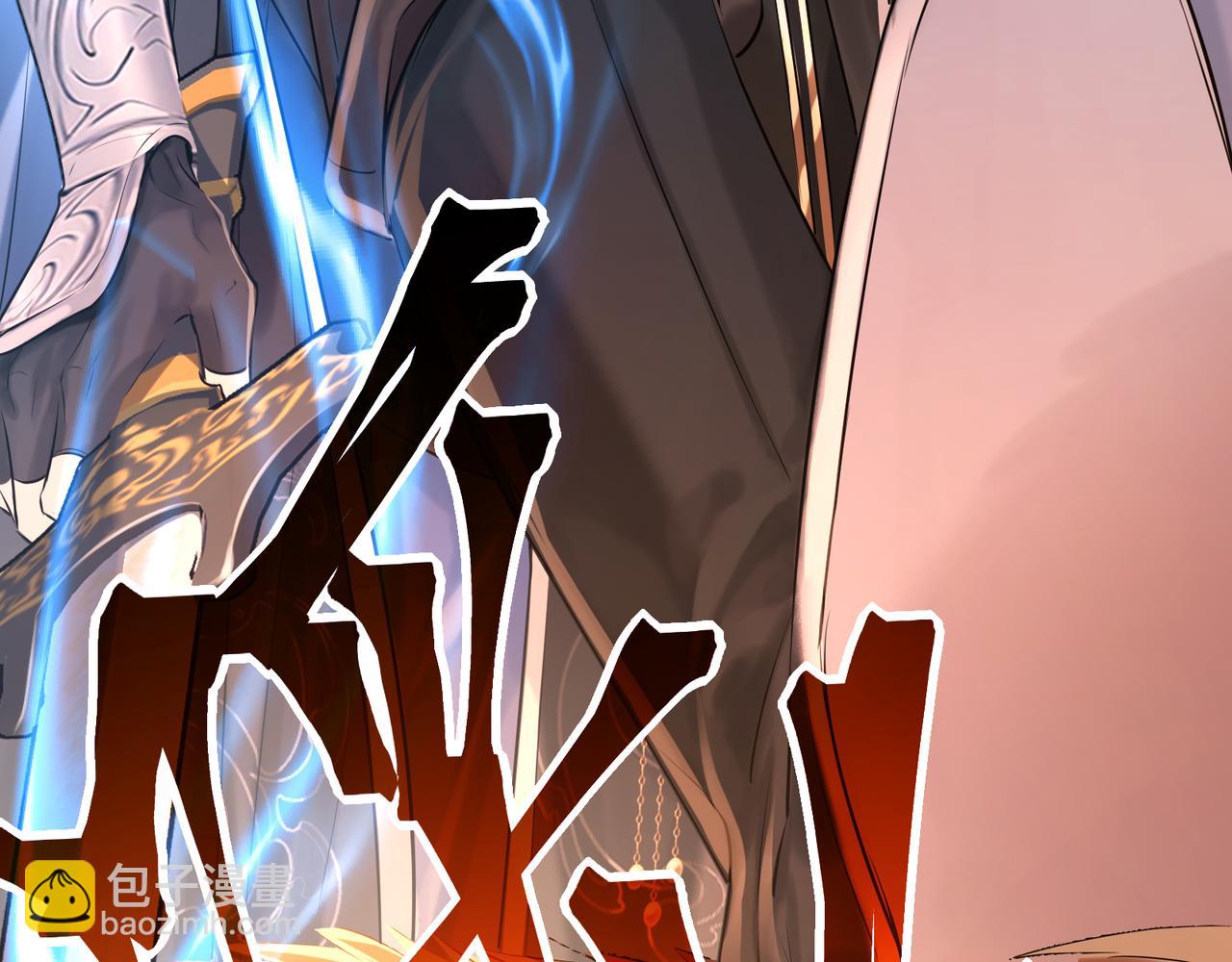 第2话 君临渊登场！(1/3)-第4话