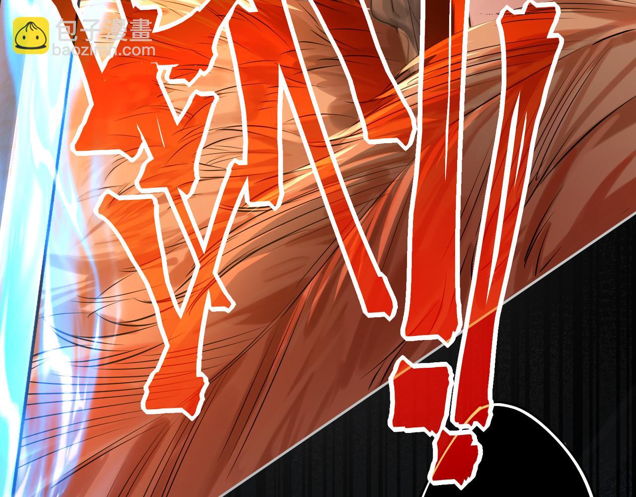 第2话 君临渊登场！(1/3)-第4话