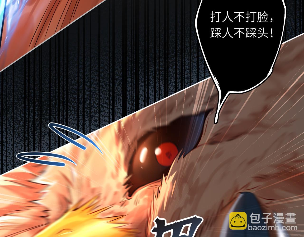 第2话 君临渊登场！(1/3)-第4话