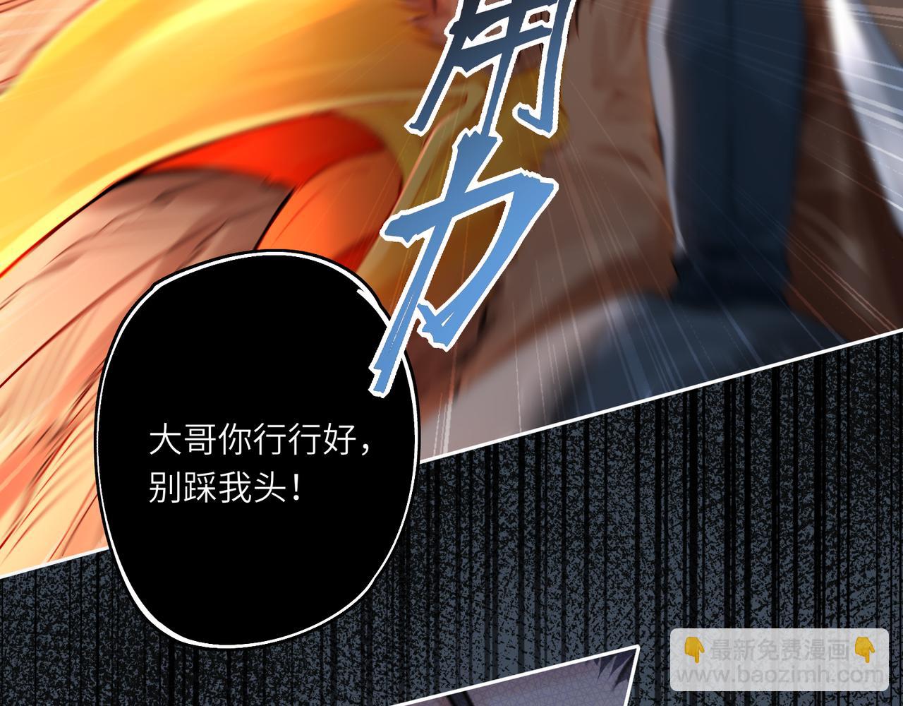 第2话 君临渊登场！(1/3)-第4话