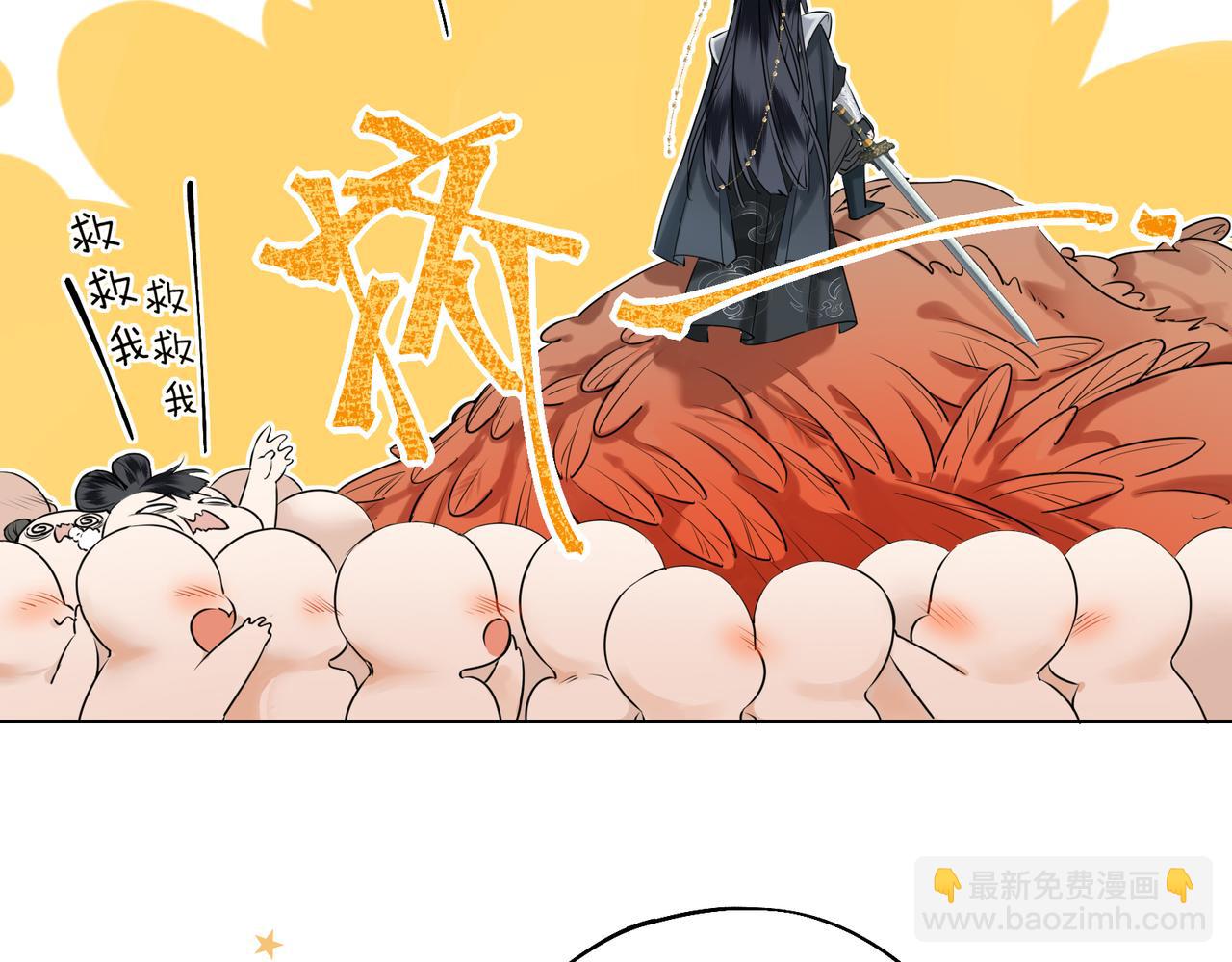 第2话 君临渊登场！(1/3)-第4话