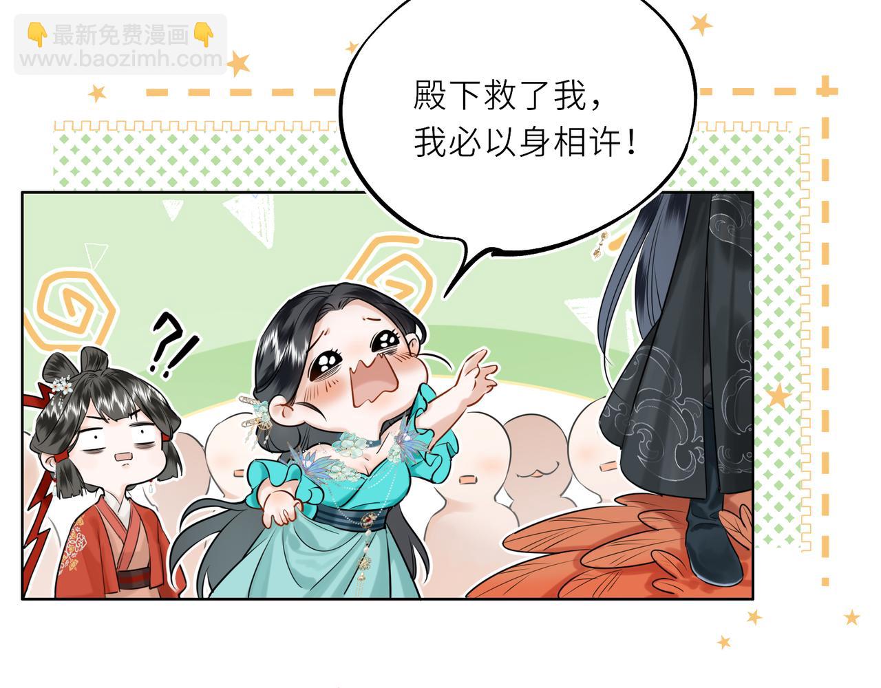 第2话 君临渊登场！(1/3)-第4话