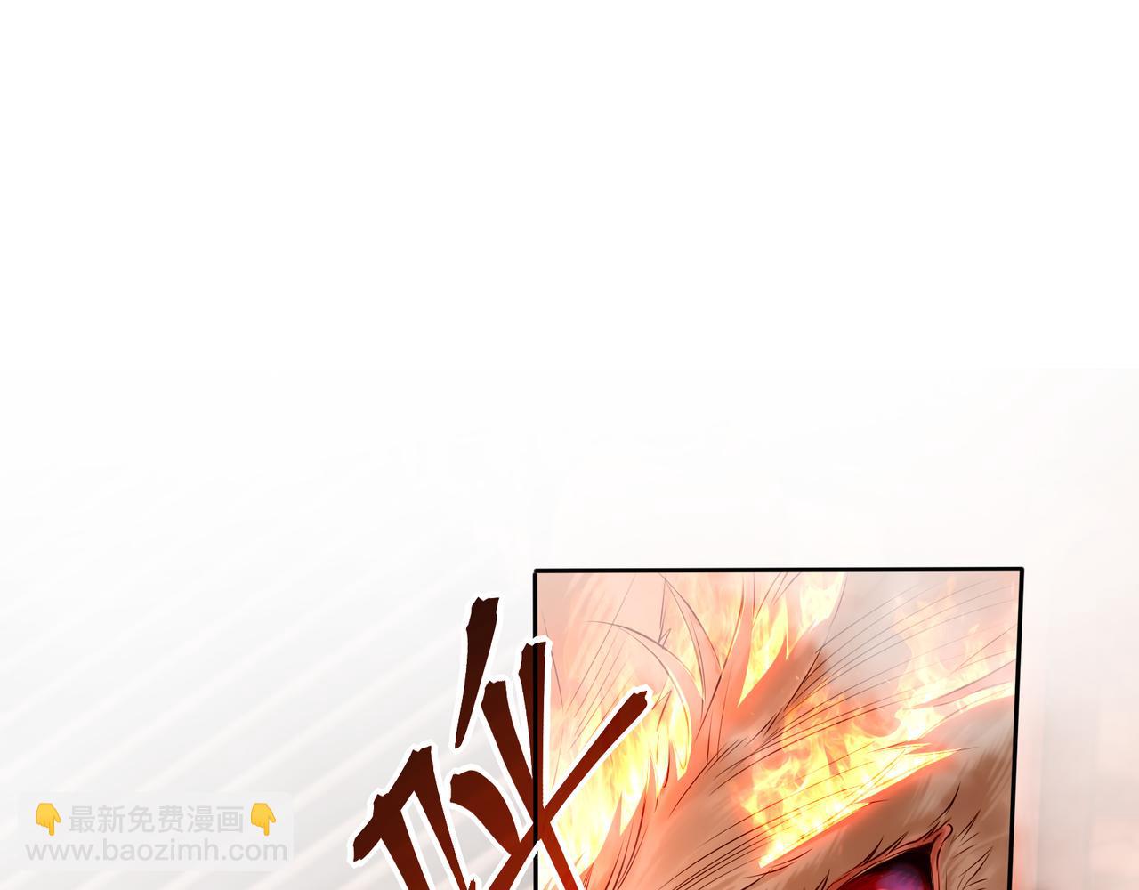 第2话 君临渊登场！(1/3)-第4话