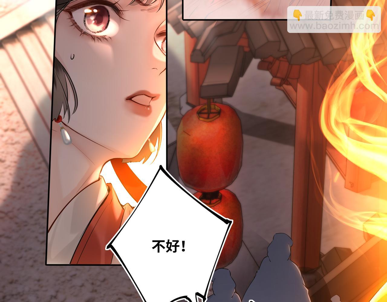 第2话 君临渊登场！(1/3)-第4话