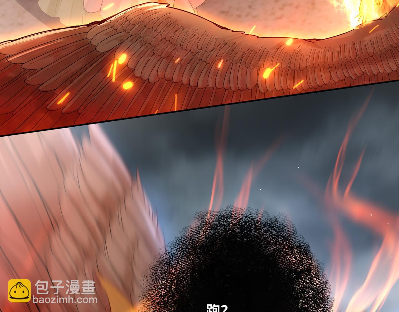 第2话 君临渊登场！(1/3)-第4话