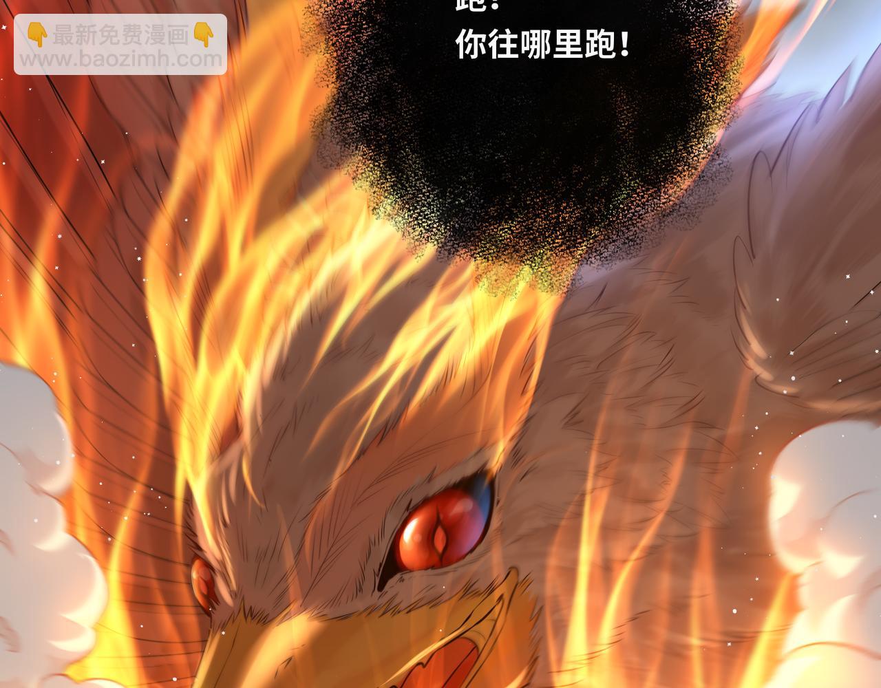 第2话 君临渊登场！(1/3)-第4话