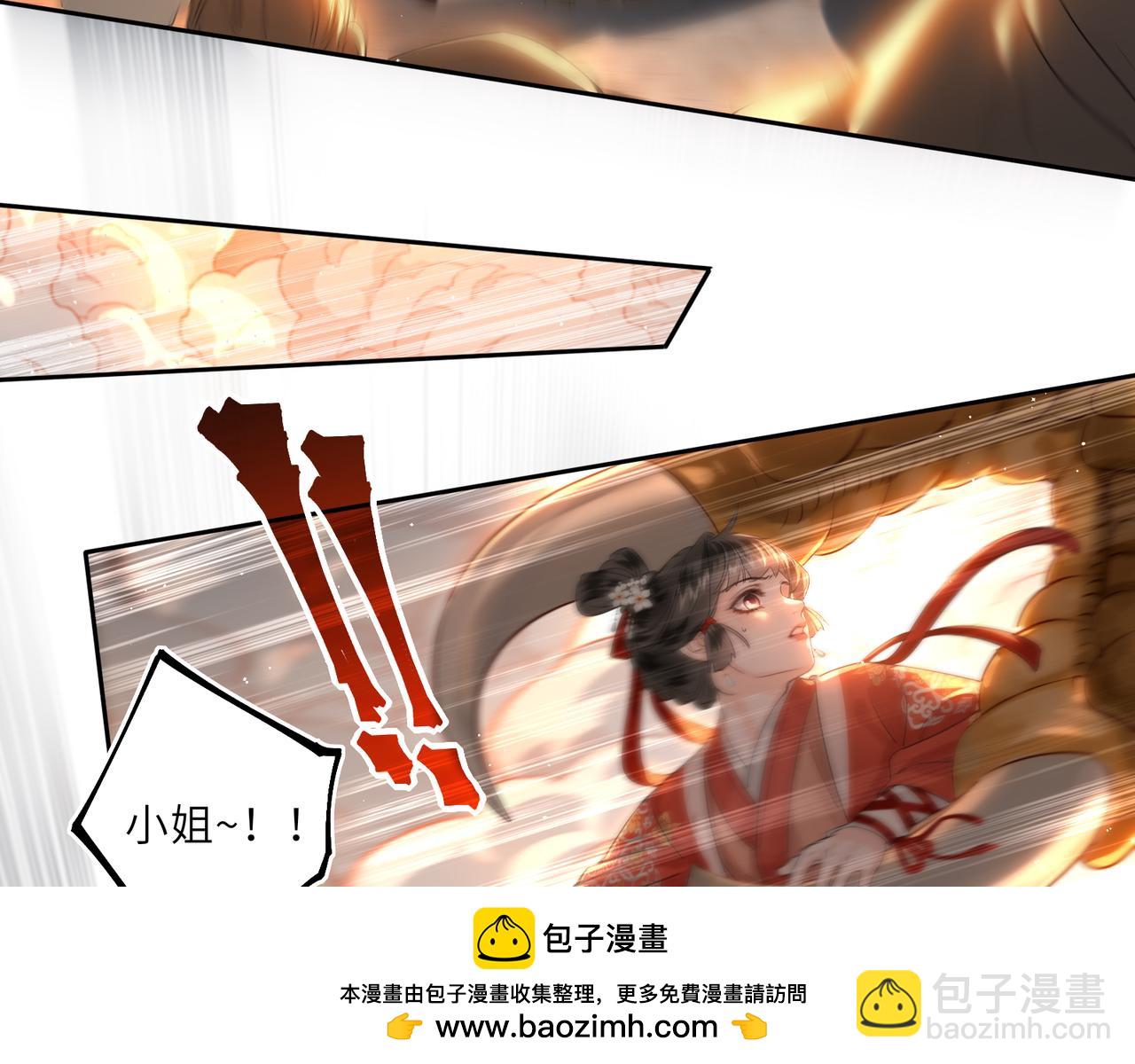 第2话 君临渊登场！(1/3)-第4话