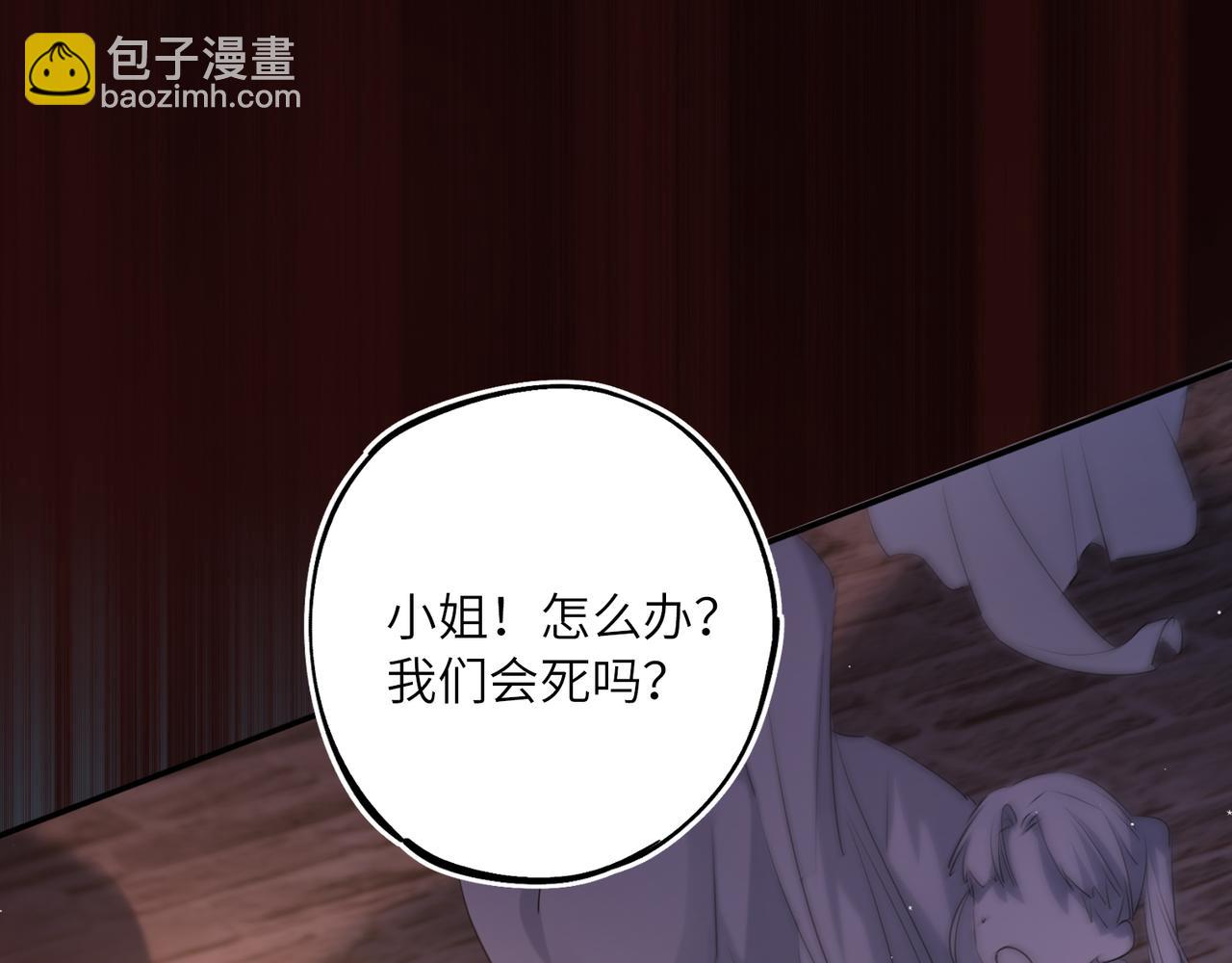 第2话 君临渊登场！(1/3)-第4话