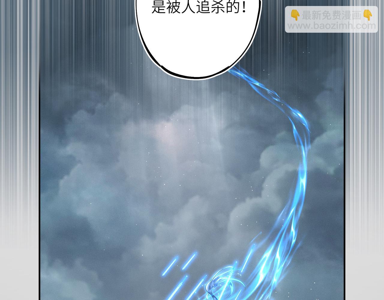 第2话 君临渊登场！(1/3)-第4话