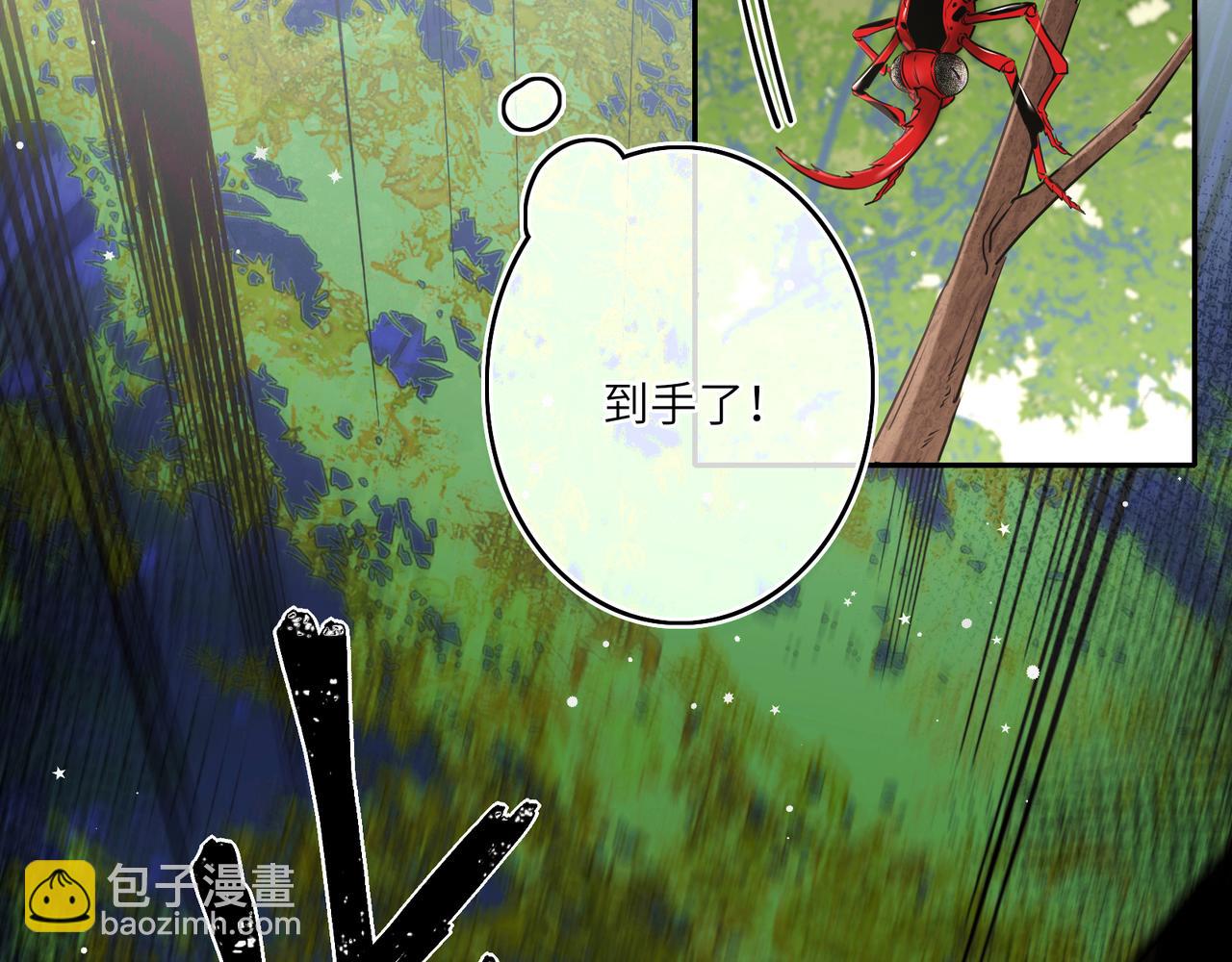 神醫凰後 - 第4話 成功混入小隊(1/3) - 4