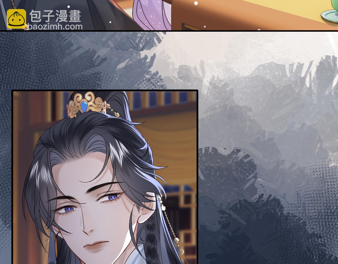 第6话 婚约？(1/3)-第8话