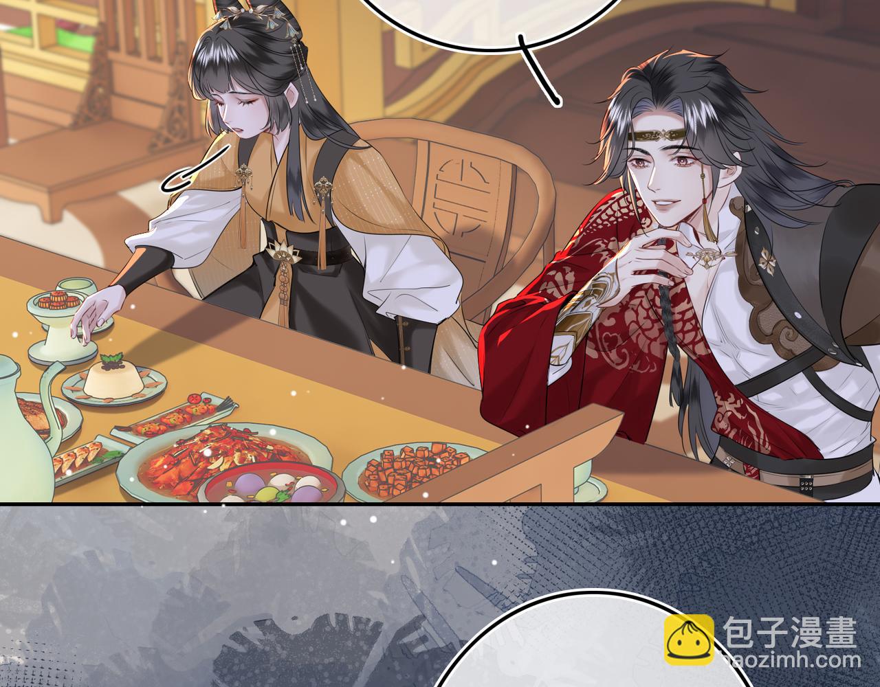 第6话 婚约？(1/3)-第8话