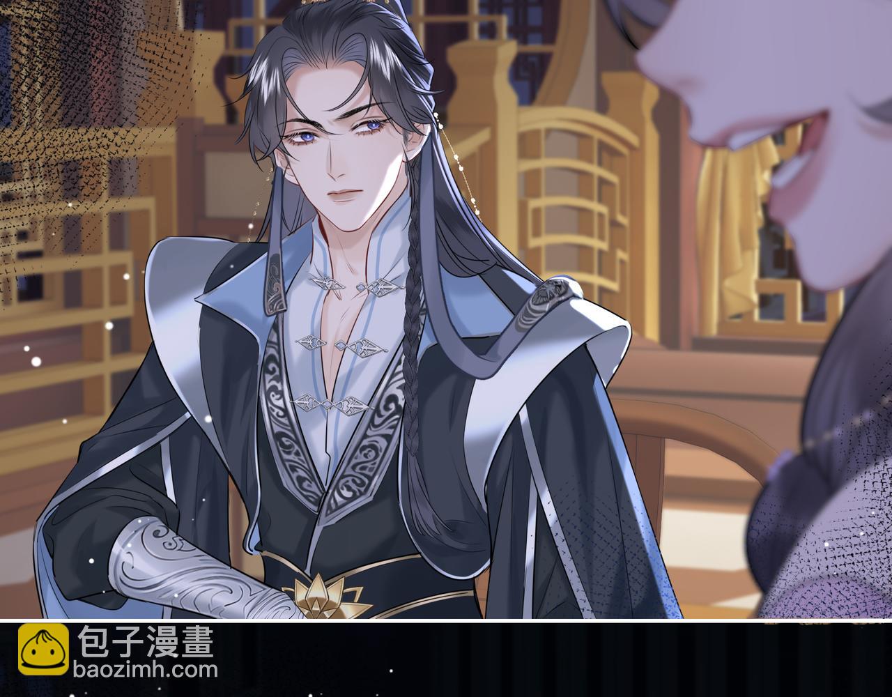 第6话 婚约？(1/3)-第8话