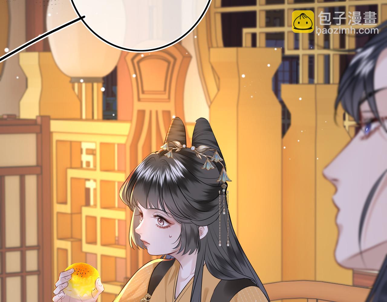 第6话 婚约？(1/3)-第8话