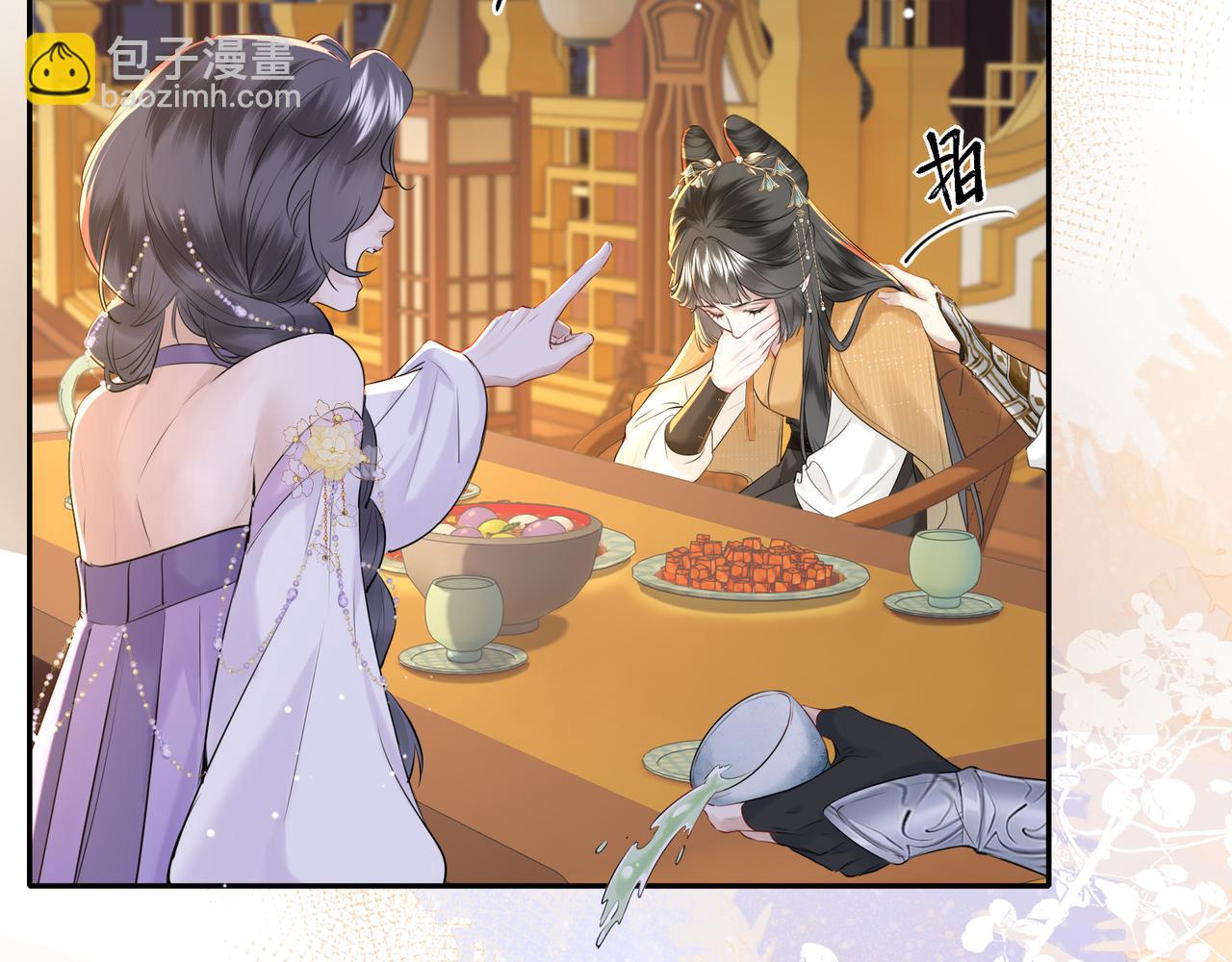 第6话 婚约？(1/3)-第8话